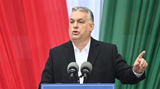 Όρμπαν:  Η Βουδαπέστη θα Ασκήσει Βέτο σε Ενδεχόμενες Ευρωπαϊκές Κυρώσεις στη Ρωσική Πυρηνική Ενέργεια