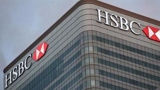 ΕΤΕπ και HSBC Διαθέτουν € 200 εκατ. για τη Στήριξη Ελληνικών Επιχειρήσεων Μικρής και Μεσαίας Κεφαλαιοποίησης