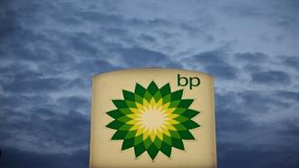 Η BP Μειώνει τις Μακροπρόθεσμες Προοπτικές για την Παραγωγή Πετρελαίου και Φυσικού Αερίου