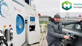 Κοζάνη, 7 Φεβρουαρίου: Η Hydrogen Europe Παρουσιάζει για Πρώτη Φορά στο Ελληνικό Κοινό Αυτοκίνητο Υδρογόνου