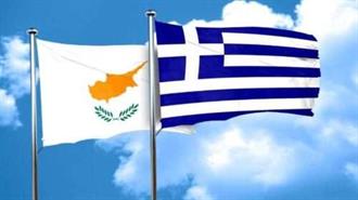 Η Ενηλικίωσις της Κυπριακής Ηγεσίας