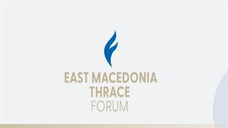 1st East Macedonia & Thrace Forum: Η Γεωστρατηγική Σημασία της Ανατολικής Μακεδονίας και Θράκης - Ένας Ενεργειακός και Οικονομικός Κόμβος