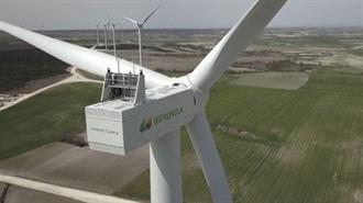 Iberdrola: Εξασφάλισε Δάνειο € 150 εκατ., από την ΕΤΕπ για την Ανάπτυξη 400 MW ΑΠΕ στην Ιταλία
