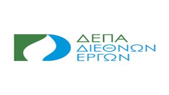 ΔΕΠΑ Διεθνών Έργων: Μνημόνιο Συνεργασίας με το Δημοκρίτειο Πανεπιστήμιο Θράκης για Ανταλλαγή Τεχνογνωσίας σε Θέματα ΑΠΕ και Ανανεώσιμων Καυσίμων