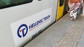 Έλεγχος Από Κλιμάκιο της Ρυθμιστικής Αρχής Σιδηροδρόμων σε ΟΣΕ και Hellenic Train