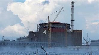 Ουκρανία: Διακοπή Ρεύματος στον Πυρηνικό Σταθμό της Ζαπορίζια Έπειτα από Ρωσικό Πλήγμα