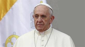 Πάπας Φραγκίσκος: Ο Πόλεμος στην Ουκρανία Τροφοδοτείται Από τα Συμφέροντα Διαφόρων «Αυτοκρατοριών» κι Όχι Μόνο Από τη Ρωσική