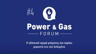 Με Σκρέκα, Σδούκου, Δαγούμα και 72 Ομιλητές το Power & Gas Forum