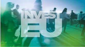 ΕΤΑΑ: Ανοίγει ο Δρόμος για τα Πρώτα Έργα InvestEU – Χρηματοδότηση για «Πράσινες» Επενδύσεις