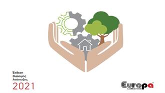 Η Europa, Δημοσιεύει την 1η Έκθεση Βιώσιμης Ανάπτυξης
