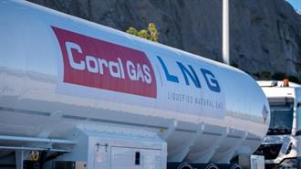 Coral Gas: Πρώτος Eφοδιασμός Bυτιοφόρου Mεταφοράς LNG στη Ρεβυθούσα