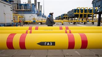 Gazprom: Στέλνει 41,7 Εκατομμύρια Κυβικά Μέτρα Φυσικού Αερίου στην Ευρώπη Μέσω Ουκρανίας