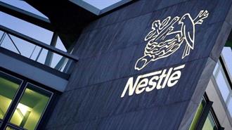 Nestlé Ελλάς: Για 2η Χρονιά στις “The Most Sustainable Companies in Greece 2023”