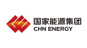 Η China Energy Λέει Ότι θα Επεκτείνει τη Συνεργασία με την EDF της Γαλλίας