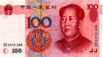 Welt: Το Κινεζικό Γουάν Είναι το Νέο «Αποθεματικό Νόμισμα» του Πούτιν