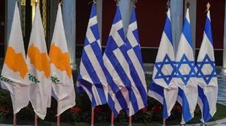 Το Eνεργειακό Tρίγωνο Ελλάδα-Κύπρος-Ισραήλ με Aμερικανική Eυλογία
