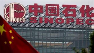 Κίνα-Κατάρ: H Sinopec Εξαγόρασε το 1,25% στο Κοίτασμα LNG North Field