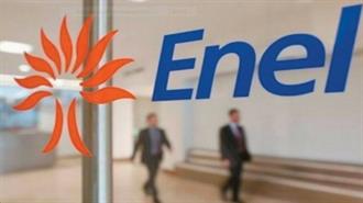 Fund Αμφισβητεί την Αλλαγή του Δ.Σ της Enel,  από την Ιταλική Κυβέρνηση