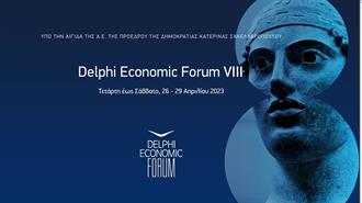 Ξεκινάει Αύριο το 8o Οικονομικό Φόρουμ των Δελφών με Κεντρικό Θέμα “Paradigm Shifts”