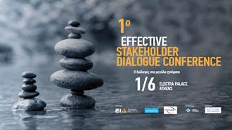 1η Ιουνίου: 1ο Συνέδριο Effective Stakeholder Dialogue - Ο Διάλογος στα Μεγάλα Ζητήματα