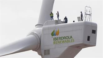 Η Iberdrola Υπέγραψε Μακροχρόνια Συμφωνία Παροχής Ενέργειας με την Holcim