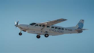 Η Cycladic Air Φέρνει τα Πρώτα Ηλεκτρικά Αεροπλάνα στην Ελλάδα