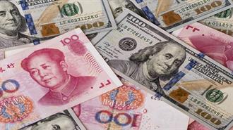 Η Κίνα Ενισχύει το Γουάν, Αλλά Δεν Θέλει να Εκθρονίσει το Δολάριο