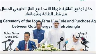Η QatarEnergy Υπέγραψε 15ετή Συμφωνία Προμήθειας LNG με το Μπαγκλαντές
