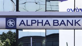 Alpha Bank: H 1η Eλληνική Tράπεζα στo Net Zero Banking Alliance