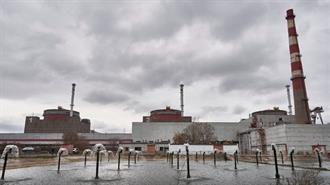 Ουκρανία: Σταθερές οι Δεξαμενές Ψύξης στο Πυρηνικό Εργοστάσιο της Ζαπορίζια