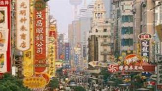 Νέα Μέτρα Στήριξης της Οικονομίας Προωθεί το Πεκίνο