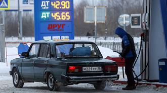 Ρωσία: Μπορούμε να Καλύψουμε την Εγχώρια Ζήτηση Βενζίνης