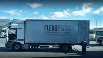 Προτεραιότητα της Flexopack τα «Πράσινα Προϊόντα»