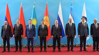 Ρωσία: Πιθανή ως το Τέλος του ’23 Μία Συμφωνία Ζώνης Ελεύθερου Εμπορίου Μεταξύ Ευρασιατικής Οικονομικής Ένωσης και Ιράν