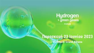 Με 46 Κορυφαίους Ομιλητές την Παρασκευή 23 Ιουνίου το 1o Hydrogen & Green Gases Forum