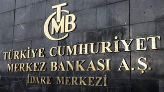 Τουρκία: Υπερδιπλασιάζει το Επιτόκιο η Κεντρική Τράπεζα