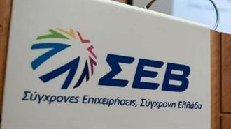 ΣΕΒ: Άλμα Ψηφιακού Μετασχηματισμού για τις Ελληνικές Επιχειρήσεις