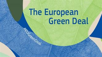 Πράσινη Συμφωνία: Βιώσιμη Χρήση των Φυσικών Πόρων, των Φυτών και του Εδάφους