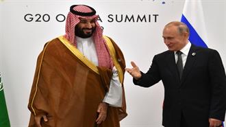 Σαουδική Αραβία: Η Μείωση της Παραγωγής Δείχνει την Ισχυρή Συνεργασία με τη Ρωσία