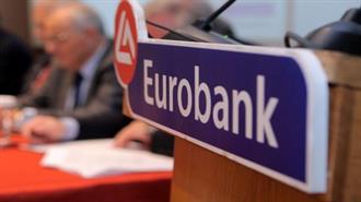 Μελέτη Eurobank για Ενεργειακή Ασφάλεια και Περιβαλλοντική Βιωσιμότητα