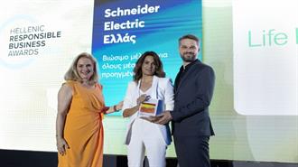 Δύο Gold Βραβεία για τις Ολοκληρωμένες Λύσεις Διαχείρισης Ενέργειας της Schneider Electric