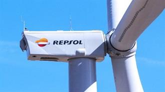 ΕΤΕπ: Δάνειο € 575 εκατ. στην Repsol για 1,1 GW ΑΠΕ στην Ισπανία