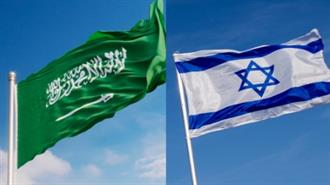 Ιράν: Η Προσέγγιση Σ. Αραβίας-Ισραήλ θα Βλάψει την Περιφερειακή Ειρήνη