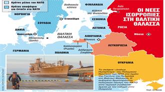 Βαλτική Θάλασσα, το νέο μέτωπο του ΝΑΤΟ