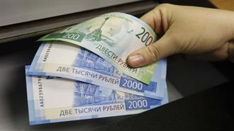 Διαμάχη Κρεμλίνου – Τράπεζας Ρωσίας για την Πτώση του Ρουβλίου