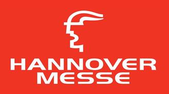 Ελληνογερμανικό Εμπορικό και Βιομηχανικό Επιμελητήριο: Ως 15 Σεπτεμβρίου η Προθεσμία για Έγκαιρη Κράτηση Χώρου στην Hannover Messe 2024