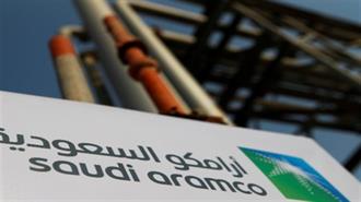 Δημόσια Προσφορά Ρεκόρ $50 Δισ. Εξετάζει η Saudi Aramco