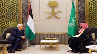 Σ. Αραβία -Τρεις Σημαντικές Αποφάσεις για τη Μ. Ανατολή: Παλαιστινιακό, “Συμφωνίες Αβραάμ”, Πυρηνικό Πρόγραμμα