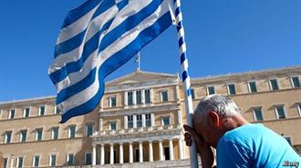 Το 2024 η Ελλάδα θα Φτάσει το ΑΕΠ του 2009…