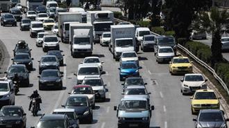 Επαγγελματικό Επιμελητήριο Αθηνών προς Σκρέκα: Να Εφαρμοστεί η Νομοθεσία για τα 500.000 Ανασφάλιστα Οχήματα